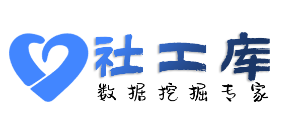 Hope社工库城市酒店开房记录查询